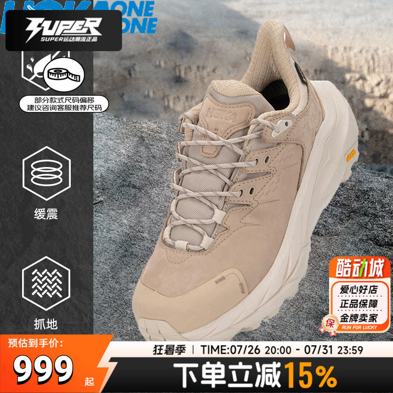HOKA ONE ONE男女鞋Kaha2 LOW GTX皮革防水低帮户外徒步鞋登山鞋