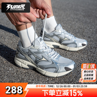 2K跑步鞋 轻便减震SPEED 男女中性复古老爹鞋 Mizuno美津浓2025新款