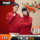 运动针织外套 男女同款 斯凯奇2026新款 本命年红色立领休闲服情侣装