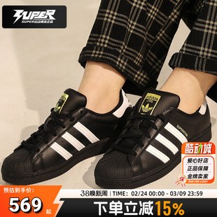 阿迪达斯板鞋黑色低帮运动鞋男女鞋2025新款金标贝壳头复古休闲鞋