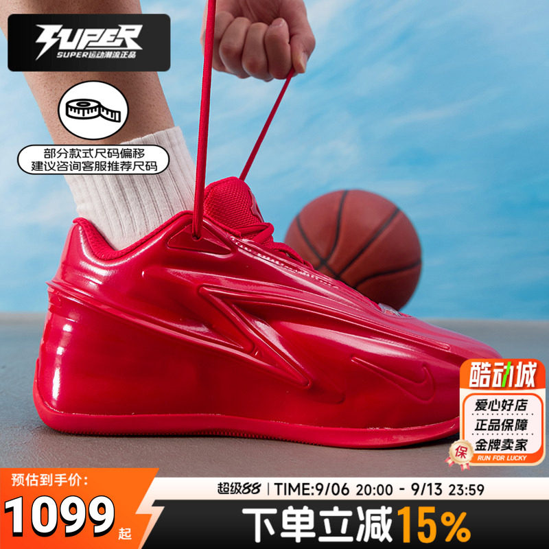 NIKE耐克篮球鞋男鞋26夏季新款KD19杜兰特比赛训练运动鞋红色战靴