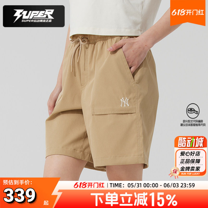 MLB官方正品运动短裤男女同款夏季新款跑步健身训练裤潮流棒球裤