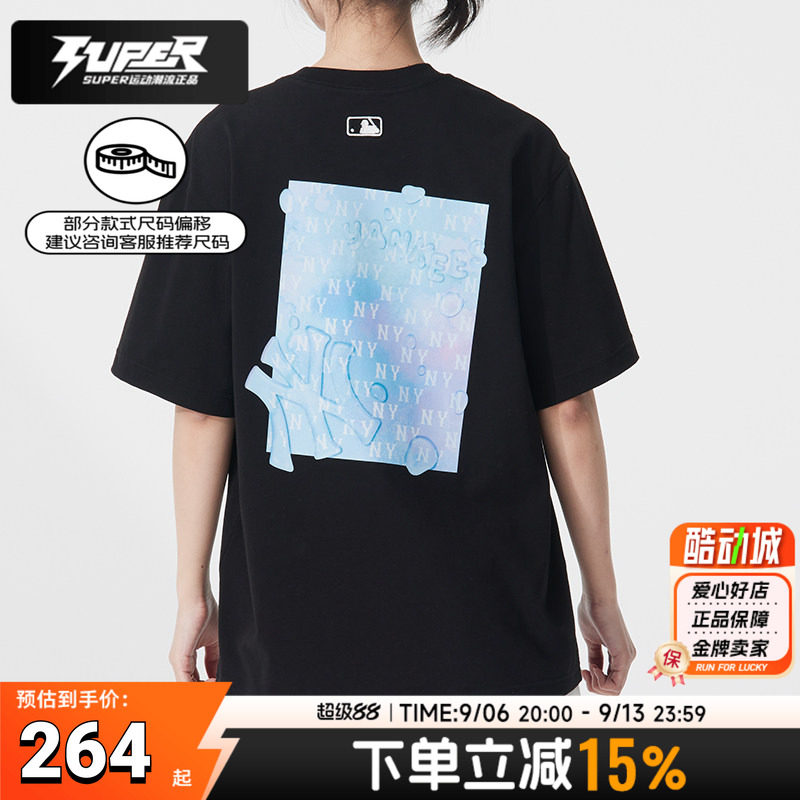 MLB正品黑色短袖男女同款棒球运动服夏季新款情侣款休闲老花T恤衫