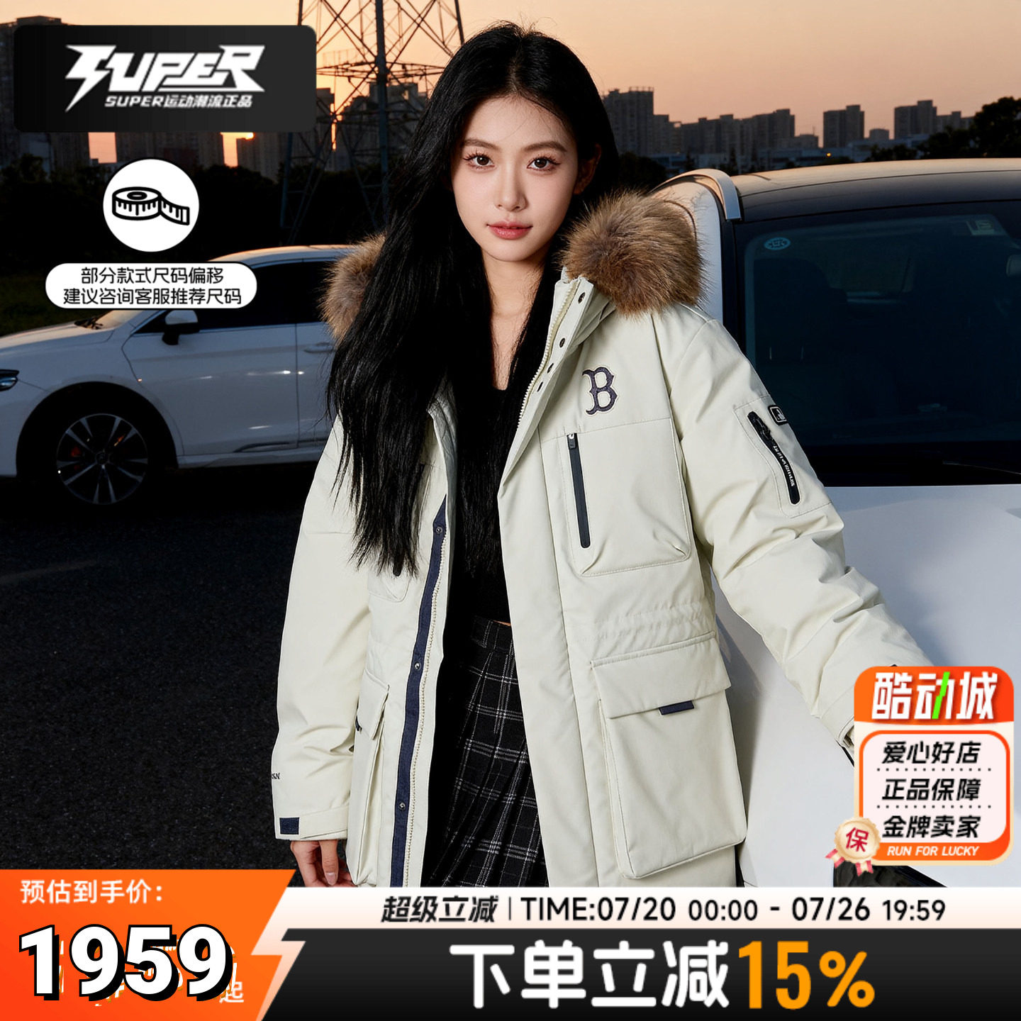 MLB正品 男女同款羽绒服2025冬季新款鹅绒保暖毛领工装夹克派克服