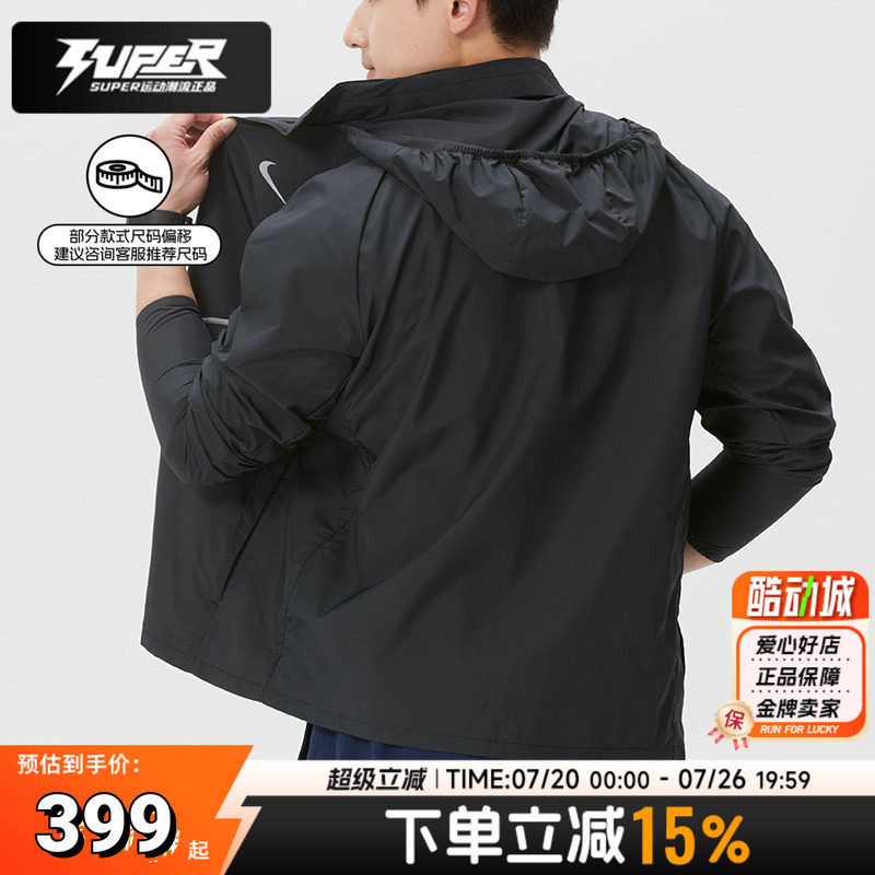 耐克正品男子UPF40+防晒夹克夏季新款跑步健身运动服连帽休闲夹克