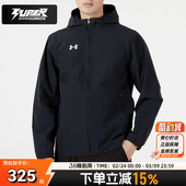 男装 新款 运动休闲服户外防风外套 夹克男2026春季 安德玛UA官方正品