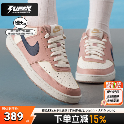 耐克2025秋季新款COURTVISION女板鞋缓震运动休闲鞋时尚低帮女鞋