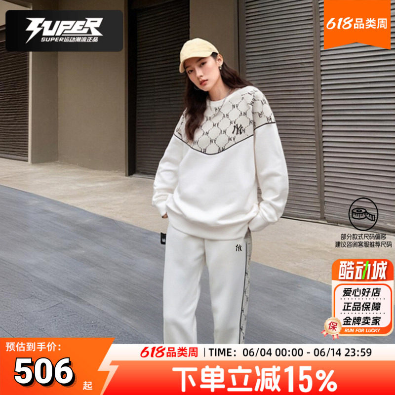 MLB拼接老花卫衣长裤男装女装2025秋季新款外套套装NY长袖套头衫