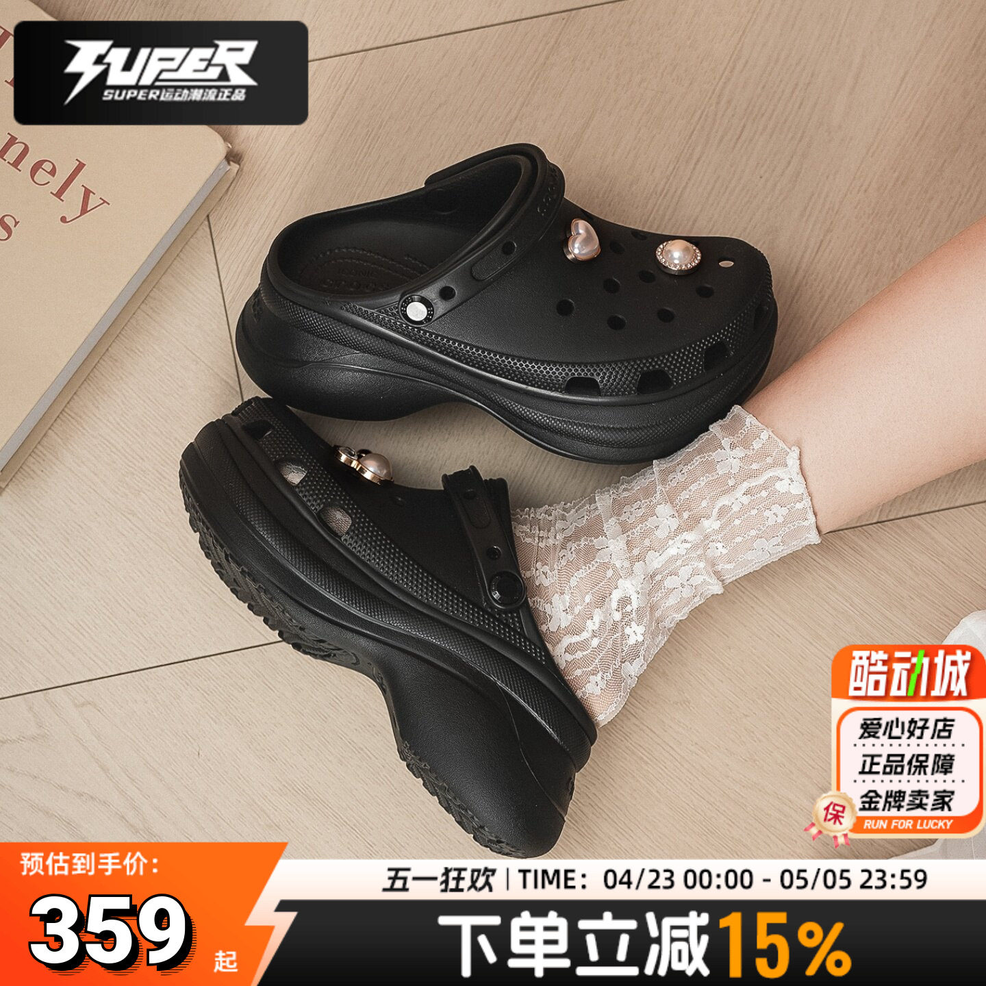 卡骆驰小鲸鱼女士厚底增高洞洞鞋春夏新款运动鞋厚底沙滩鞋休闲鞋