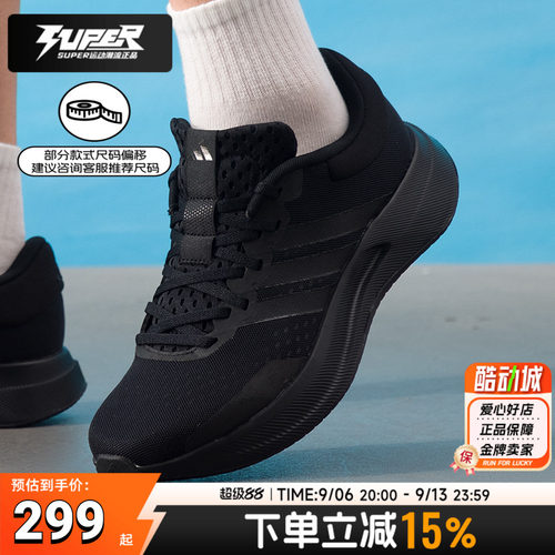Adidas阿迪达斯男鞋新款运动鞋透气休闲鞋跑步鞋轻便训练鞋JQ6401