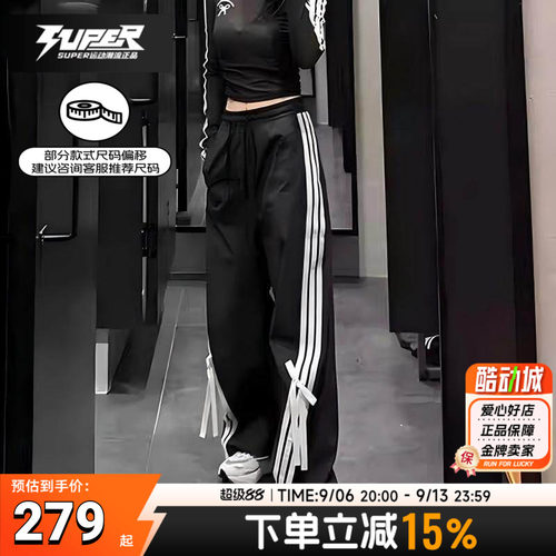 阿迪达斯正品女裤2025秋季新款户外宽松运动裤休闲梭织长裤JY7666