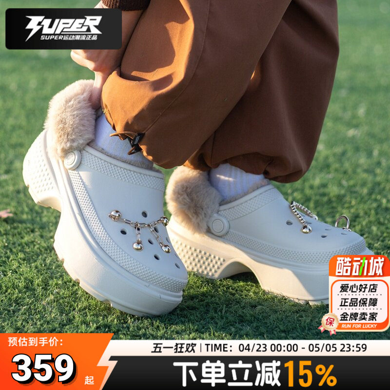 卡骆驰正品加绒洞洞鞋男鞋女鞋秋冬新款雪屋暖棉Clog厚底保暖拖鞋