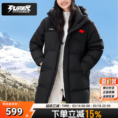 李宁官方正品加厚运动服男中长款魔术贴羽绒服女25秋鸭绒保暖外套