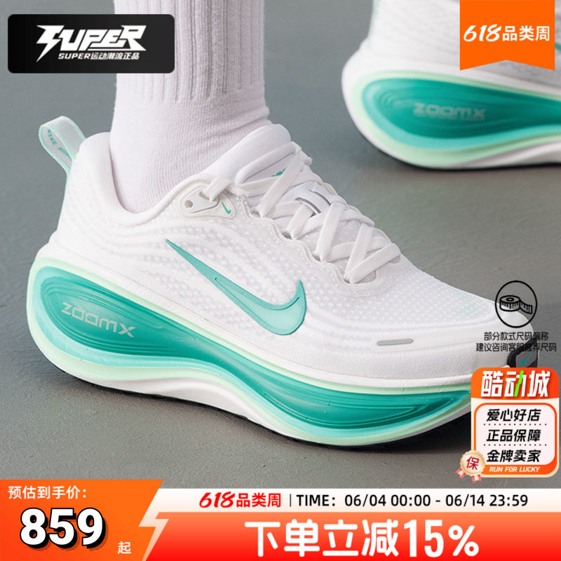 Nike耐克女鞋秋季新款运动鞋健身训练缓震舒适VOMEROPLUS跑步鞋女