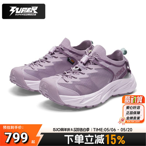 HOKA正品女鞋霍帕拉2 Hopara 2溯溪鞋夏季户外徒步鞋运动透气凉鞋