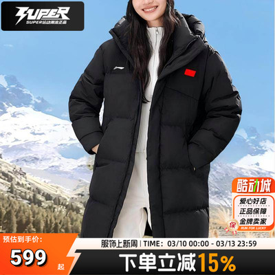 李宁官方正品加厚运动服男中长款魔术贴羽绒服女25秋鸭绒保暖外套