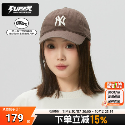 MLB美职棒男女同款帽子棒球帽户外遮阳休闲运动帽鸭舌帽3ACP6601N