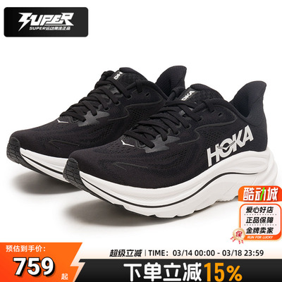 HOKA新款女鞋克利夫顿Clifton10Wide宽版跑鞋缓震透气路跑运动鞋