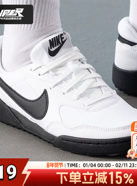 Nike耐克2025新款正品女鞋TERRAMANTA低帮休闲鞋轻缓震透气运动鞋