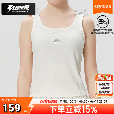 阿迪达斯女装2026春季新款健身跑步训练服透气运动休闲背心KS0043
