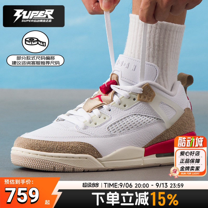 耐克Nike官方正品男子气垫篮球鞋2025新款时尚缓震运动板鞋FQ1759