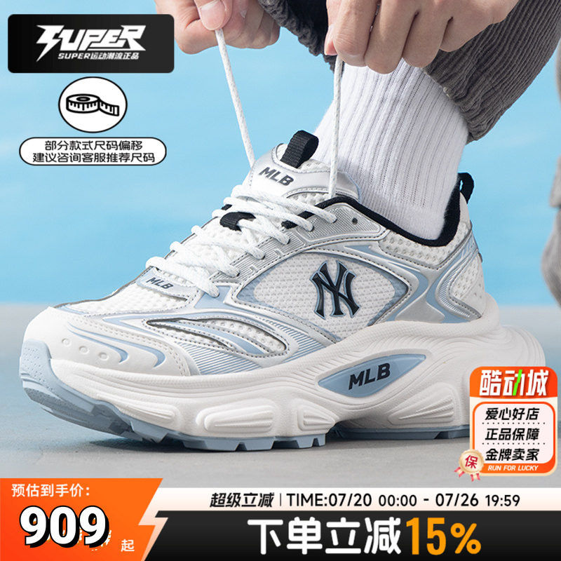 MLB美职棒男鞋女鞋2025秋季新款情侣运动鞋厚底老爹鞋透气休闲鞋