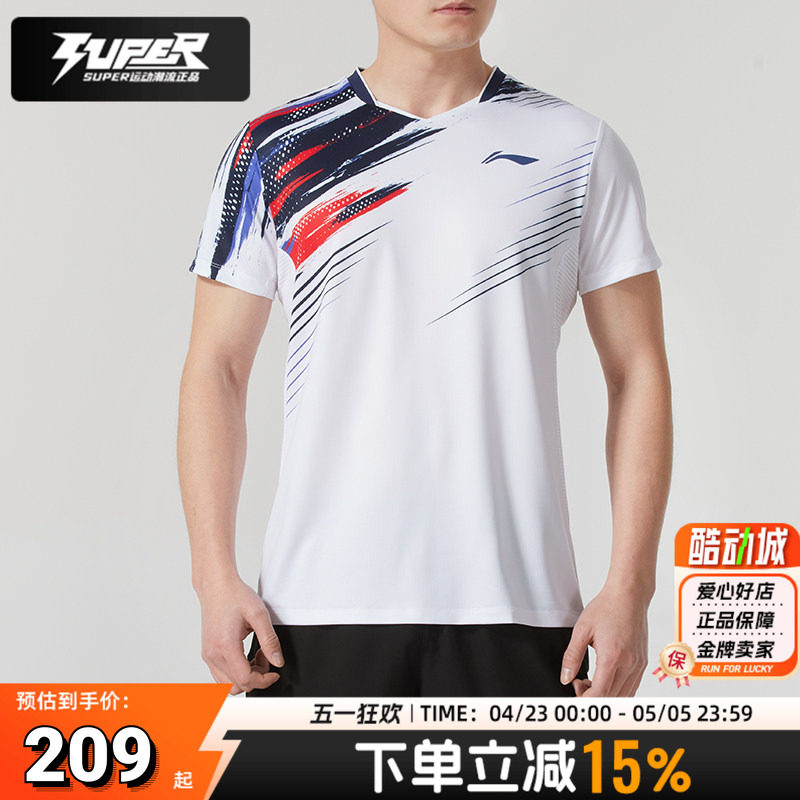 李宁羽毛球服男女同款T恤2025夏季新款比赛快干透气圆领休闲短袖