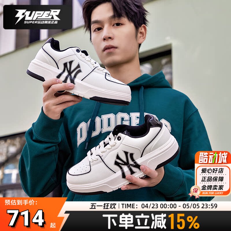 MLB正品板鞋男鞋女鞋秋季新款潮流休闲情侣运动鞋厚底低帮学长鞋