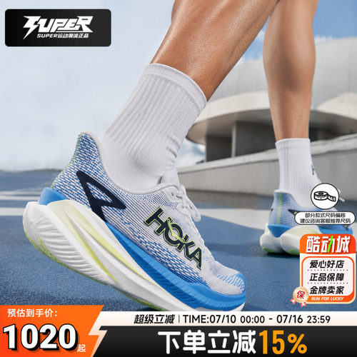 HOKA官方正品跑步鞋男 26新款Mach X 3马赫3缓震透气运动鞋训练鞋