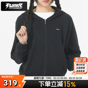 耐克官方正品外套女款2026新款针织连帽夹克拉链开襟连帽衫FN2420