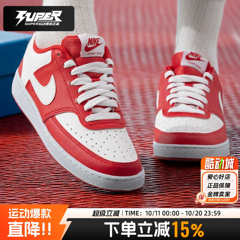 耐克女鞋2025红色新年款COURT低帮透气时尚休闲运动鞋板鞋DH3158