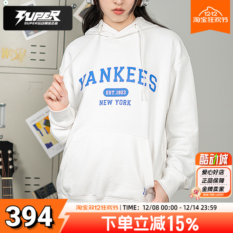 MLB男女情侣款时尚连帽卫衣