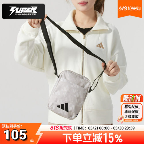 Adidas阿迪达斯2026春季新款户外骑行胸包男包女包运动斜挎单肩包