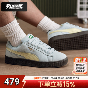 彪马男女同款Suede-XL低帮板鞋2026春季新款运动鞋轻便潮流休闲鞋