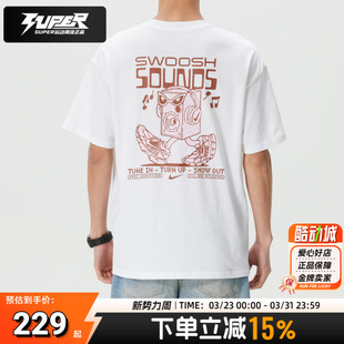 IH1370 运动宽松透气休闲圆领短袖 NIKE耐克白色T恤男2026夏季 新款