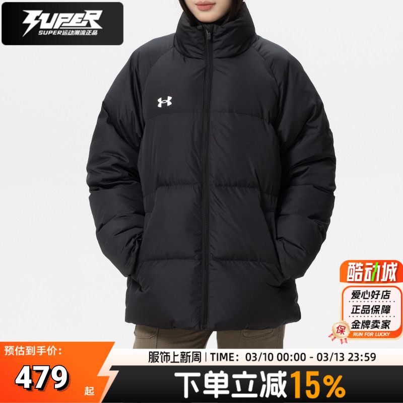UA安德玛羽绒服男装女装26春季新款运动休闲立领保暖羽绒夹克外套
