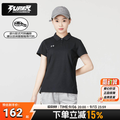 运动服健身训练轻便透气短袖T恤