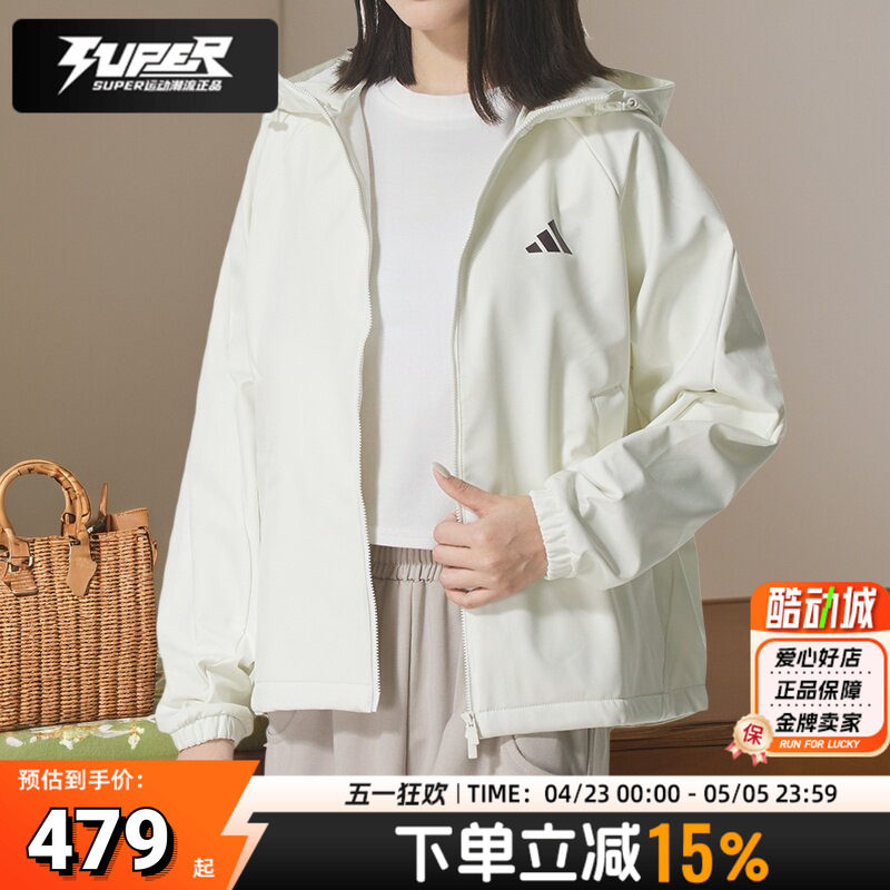 阿迪达斯外套女装冬季新款跑步训练休闲服连帽运动服白色加绒夹克