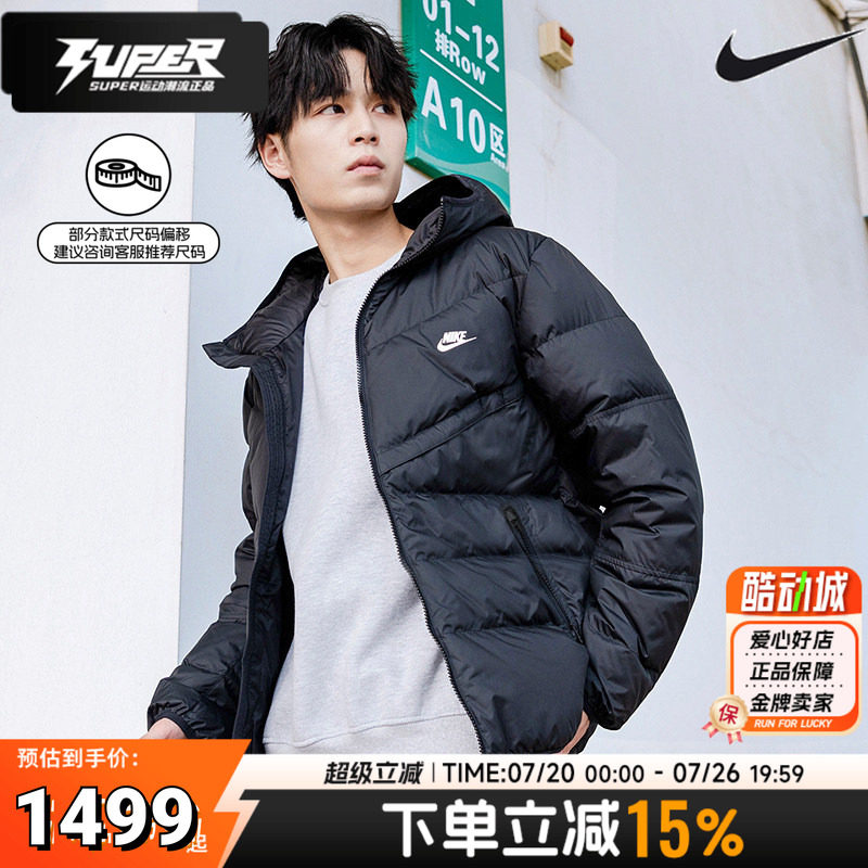 NIKE耐克正品短款轻薄羽绒服男装冬季新款男士连帽保暖夹克FB8178