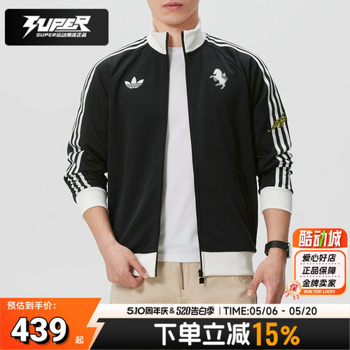 阿迪达斯正品男装针织夹克26春新款舒适潮流运动服休闲外套KB4452