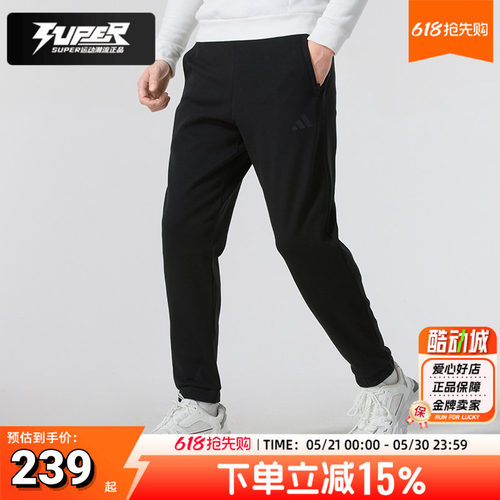 阿迪达斯针织长裤男裤2025新款运动裤跑步健身训练休闲卫裤JL7602