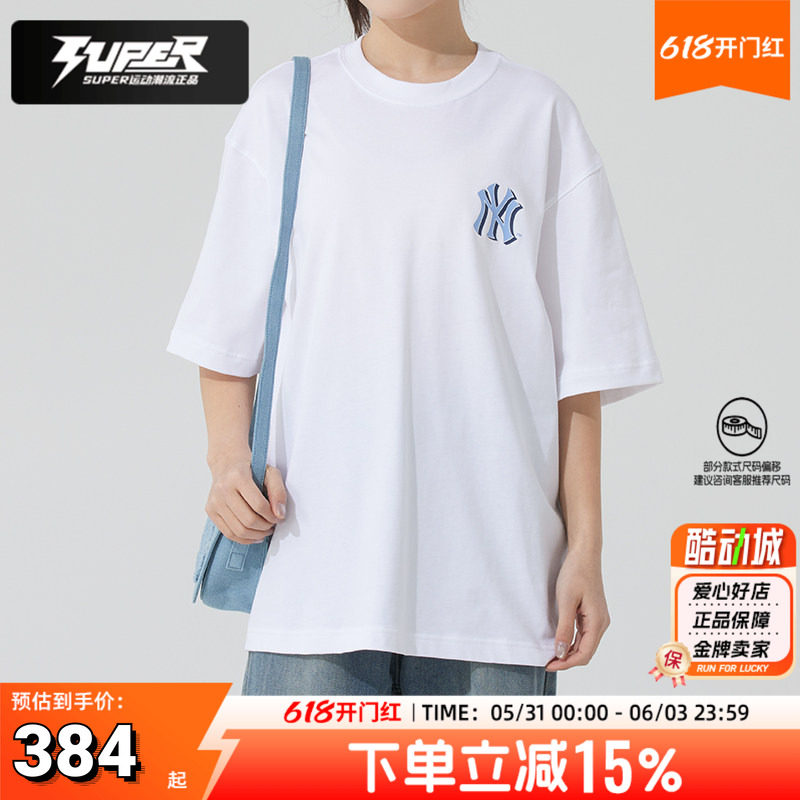 MLB美职棒短袖体恤衫男装女装2025夏季新款情侣运动服休闲透气T恤