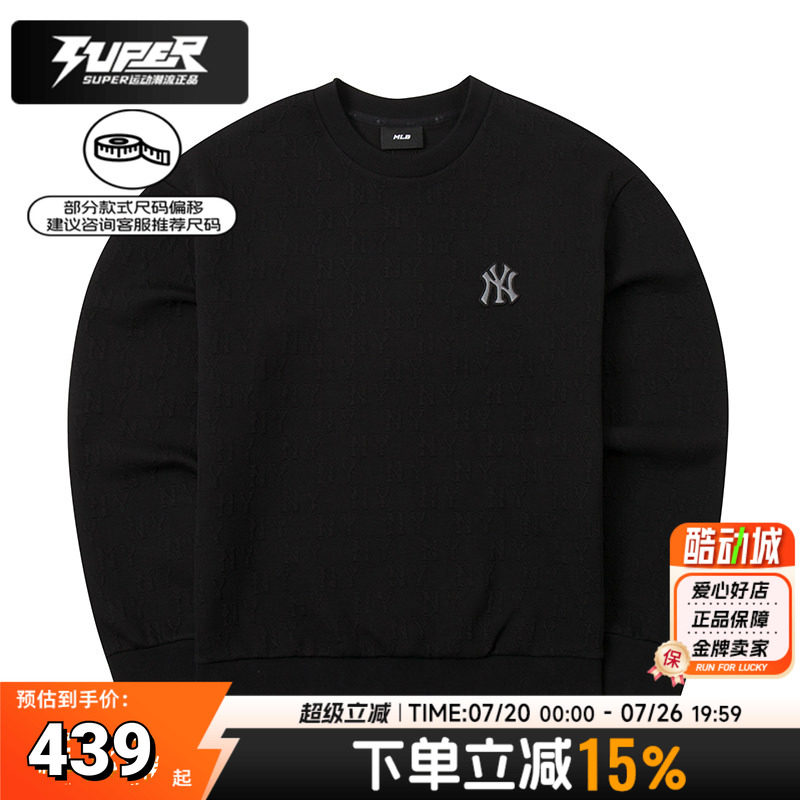 MLB正品卫衣套头衫男装女装2025秋季新款情侣休闲上衣透气运动服