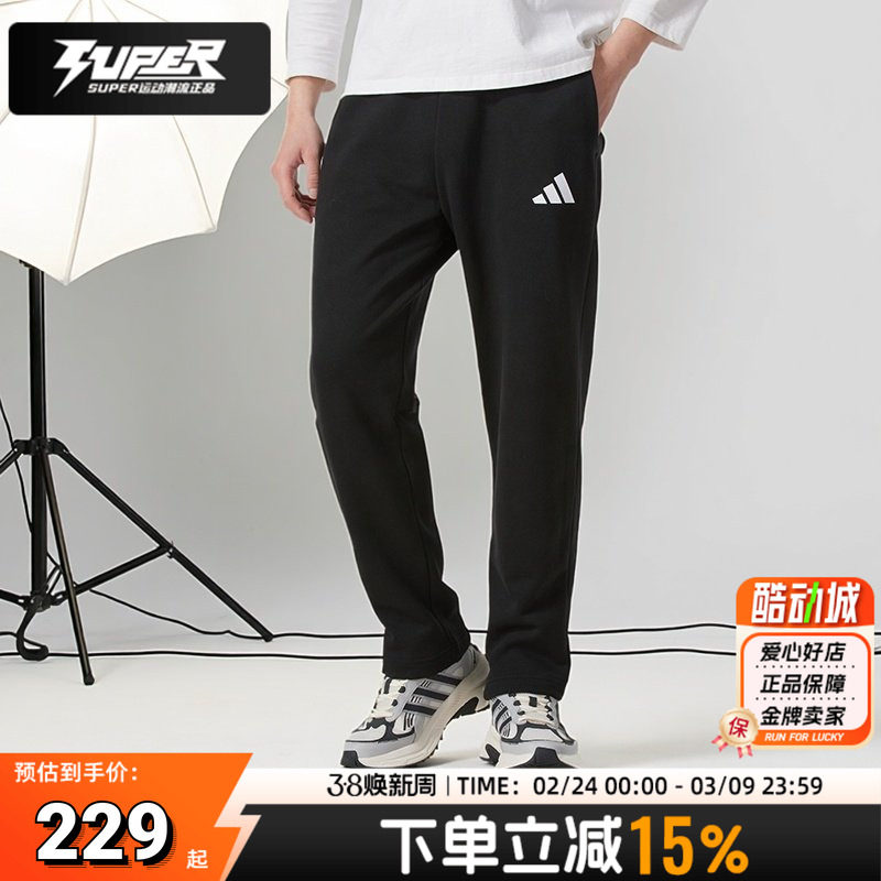 阿迪达斯正品针织毛圈长裤男装2025新款时尚潮流运动裤子休闲长裤