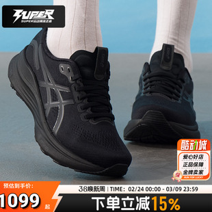 亚瑟士宽楦跑鞋女鞋秋季新款GEL-KAYANO32轻便透气缓震跑步运动鞋