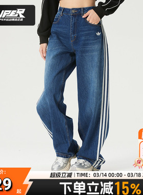 阿迪达斯三叶草女士牛仔裤2026春季新款潮流舒适休闲长裤子KW2094