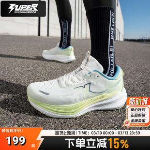 特步坦程3.0 LITE男鞋2026春季新款健身训练运动鞋缓震耐磨跑步鞋