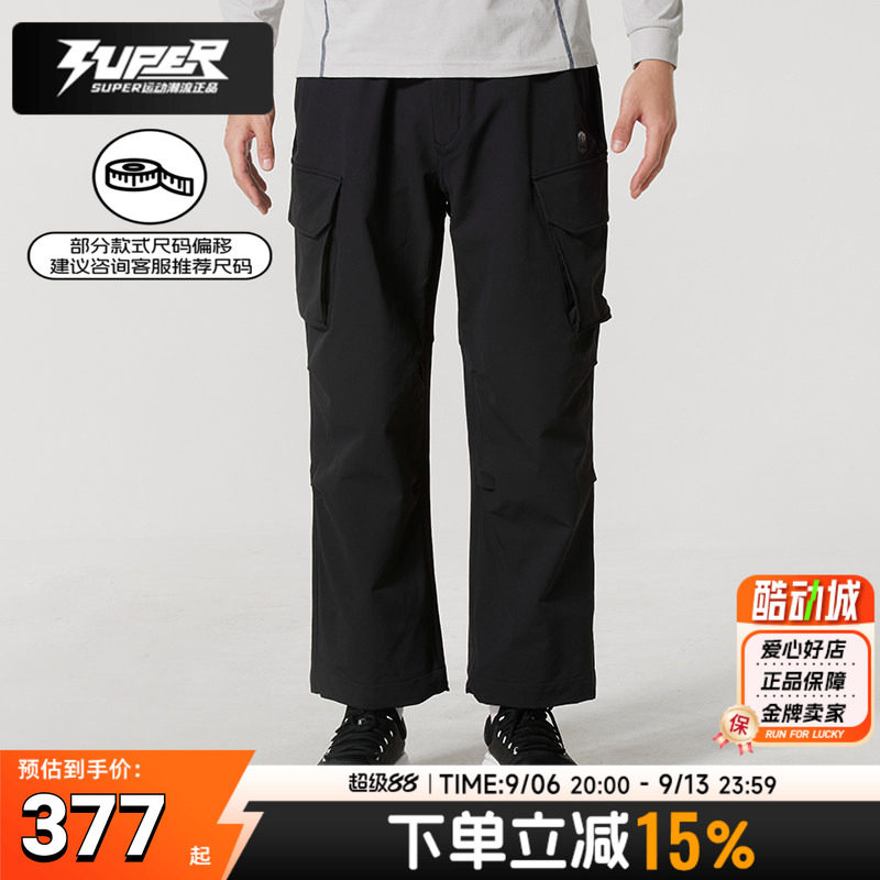 UA正品安德玛男裤子梭织毛圈长裤跑步健身训练时尚舒适运动休闲裤