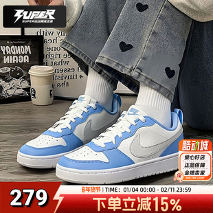 NIKE官方正品女鞋GS大童鞋2025新款爆款运动鞋胶底蓝色板鞋DV5456