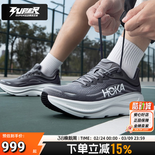 HOKA跑步鞋男鞋26新款邦代9Bondi 9户外训练鞋公路跑鞋耐磨运动鞋
